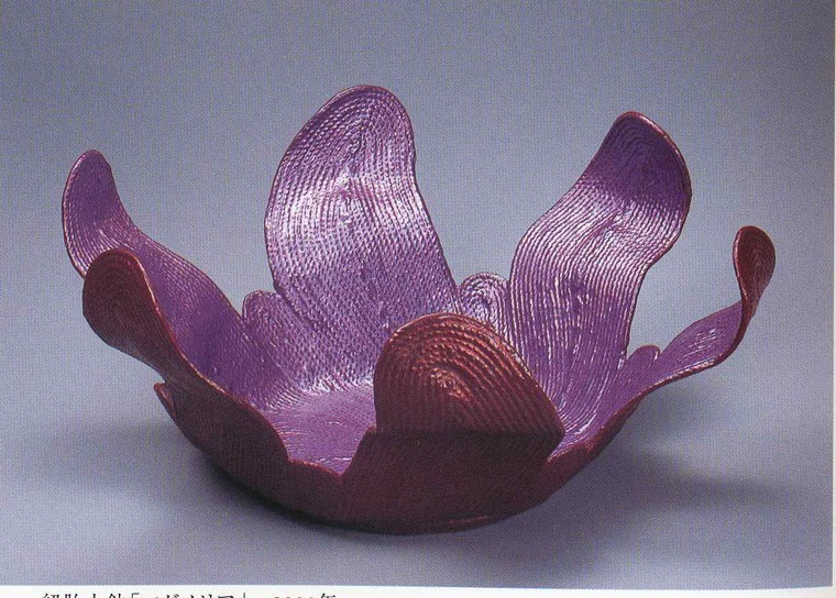 photo Magnolia