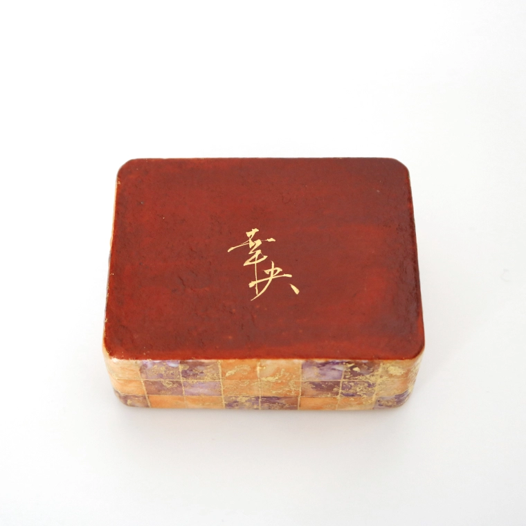 photo Box with Overglaze Enamel and Gold Decoration