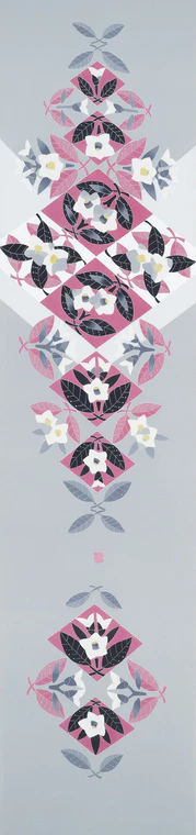 photo Obi Sash with Design in Yūzen Dyeing "A Single Camellia Tree"