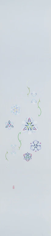 photo Obi Sash with Embroidery "Gentle Breeze and Pleasant, Harmonious Mood"