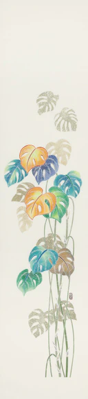 Obi Sash with Design in Yūzen Dyeing "Shade of the Green Leaves"
