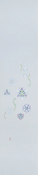 Obi Sash with Embroidery "Gentle Breeze and Pleasant, Harmonious Mood"