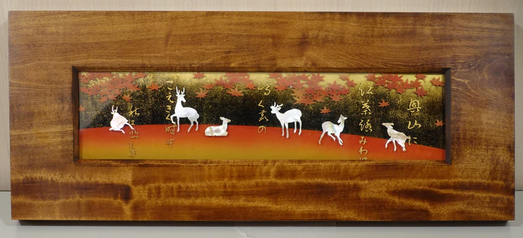 photo Decorative Object with Urushi Carving (tsuishitu), "Mount Kasuga"